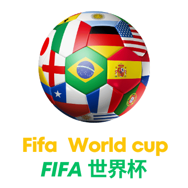 2026世界杯预选赛最佳投注策略指南
